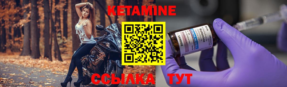 КЕТАМИН VHQ  Вход с VPN  hydra ссылка  Алейск 