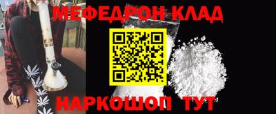 мефедрон VHQ Лесосибирск
