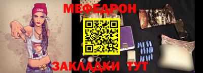 соль курить ск Ливны