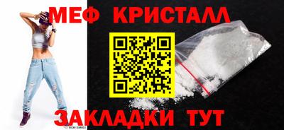 герыч Ликино-Дулёво