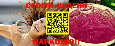 соль курить ск Ливны