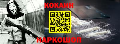 мефедрон VHQ Лесосибирск