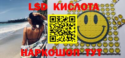 мефедрон VHQ Лесосибирск