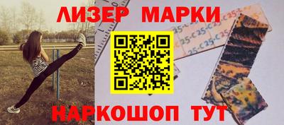 герыч Ликино-Дулёво