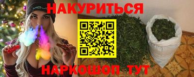 соль курить ск Ливны