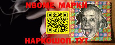 соль курить ск Ливны