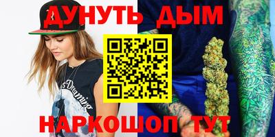 соль курить ск Ливны