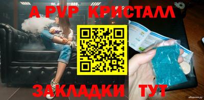 соль курить ск Ливны