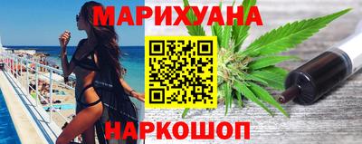 соль курить ск Ливны