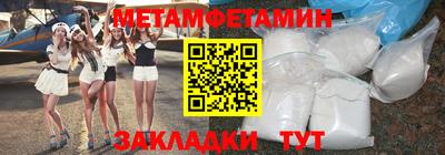 мефедрон VHQ Лесосибирск