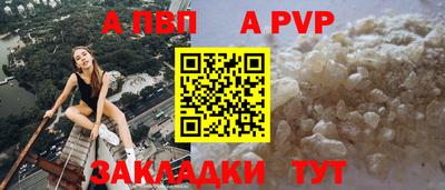 соль курить ск Ливны