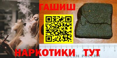соль курить ск Ливны