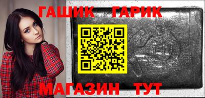 соль курить ск Ливны