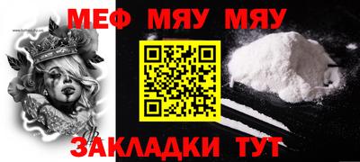 соль курить ск Ливны
