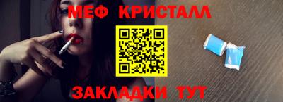 мефедрон VHQ Лесосибирск