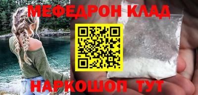 соль курить ск Ливны