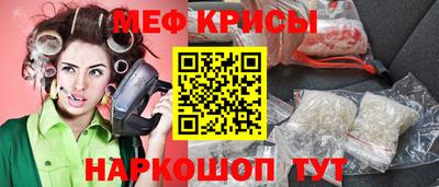мефедрон VHQ Лесосибирск