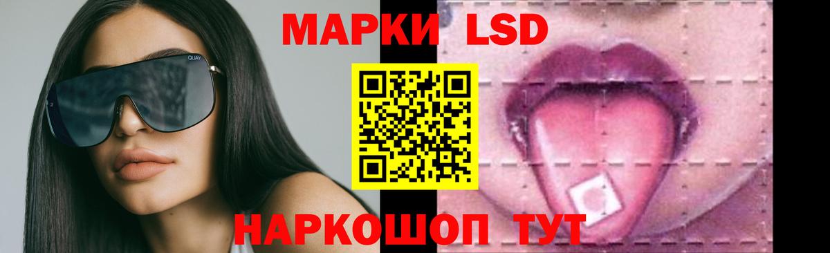 ЛСД экстази ecstasy Алейск