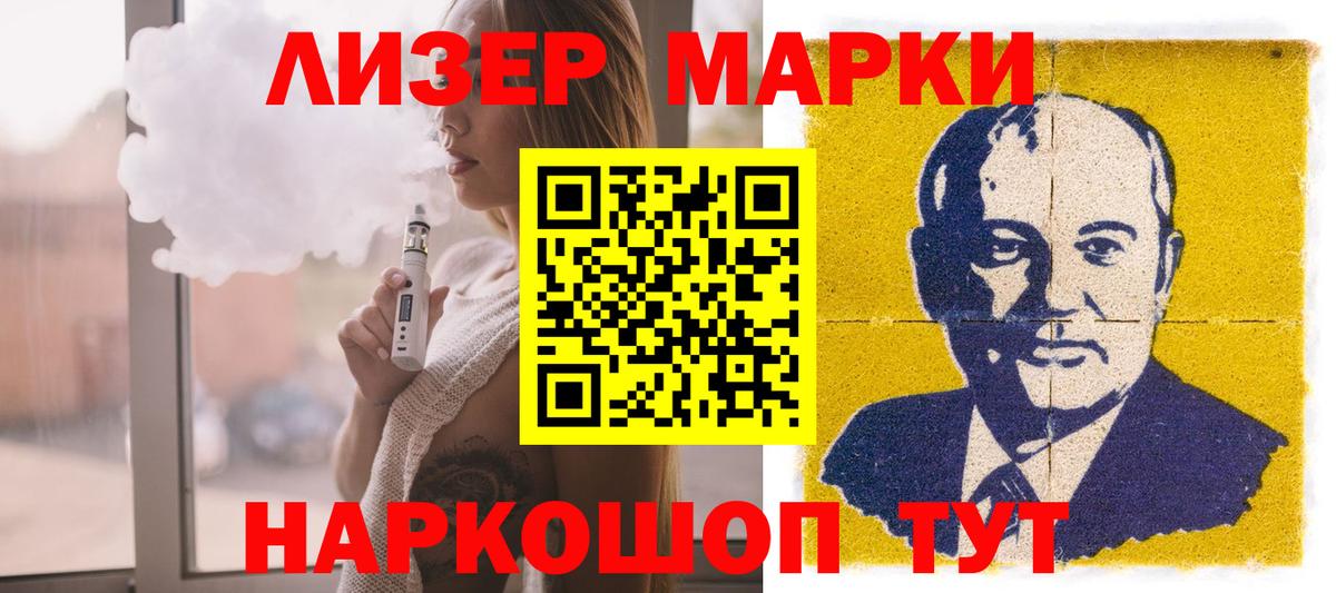 Лсд 25 экстази ecstasy  Лсд 25 экстази кислота  Алейск  Вход с VPN 