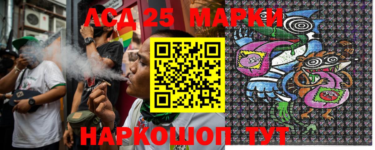 Марки N-bome  Марки 25I-NBOMe 1,8мг  наркотики  Алейск  Вход с VPN 