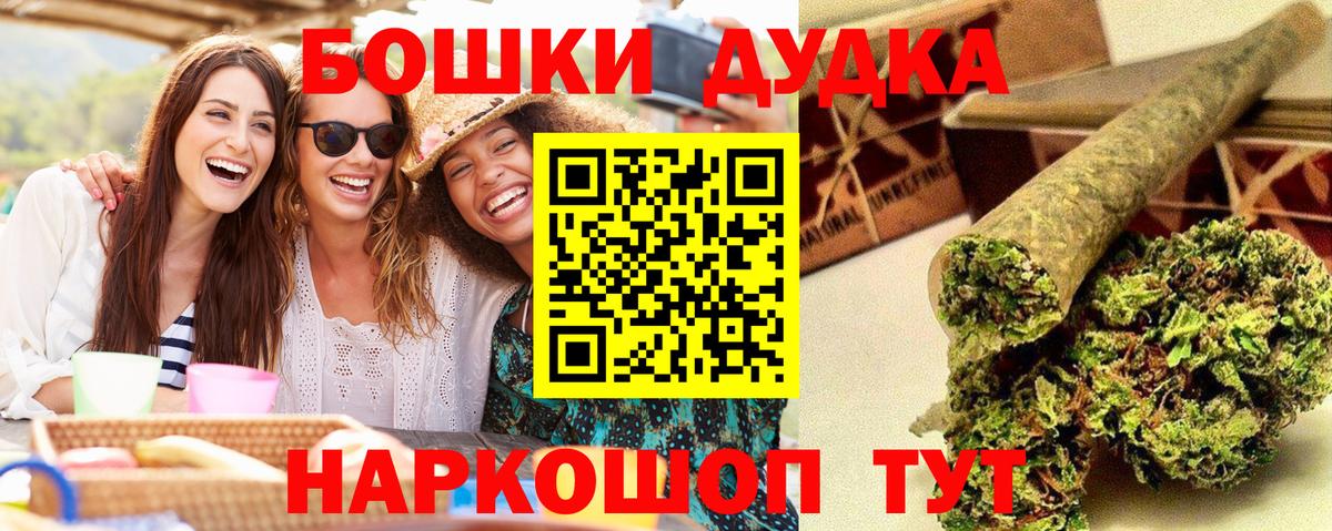 Бошки Шишки AK-47  Вход с VPN  Бошки марихуана сатива  Алейск  Шишки марихуана гибрид 